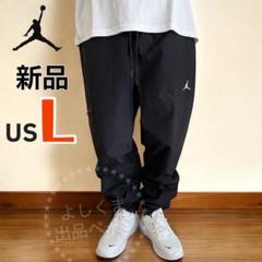 【希少】Jordan ジョガーパンツ L ブラック 楽天市場】ナイキ ジョーダン エッセンシャル フリース パンツ