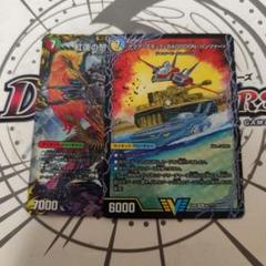 デュエマ アクア アタック 鬼龍院 セット dmex-08-006.jpg