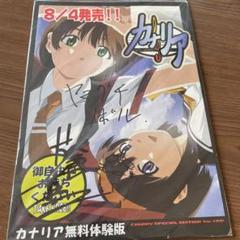 2025年最新】ヤマグチノボルの人気アイテム - メルカリ