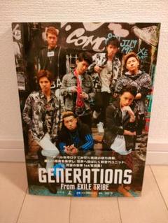 2025年最新】generations写真集の人気アイテム - メルカリ