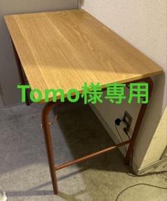 Via 【プロフ必読❣️】☆希少☆無印良品  折りたたみローテーブル パイン材ローテーブル・折りたたみ式 | 無印良品