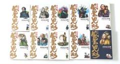 ワイド版 風雲児たち 全20巻　BOX入り　ポストカード・ストラップ付 2025年最新】ワイド 風雲児たちの人気アイテム - メルカリ