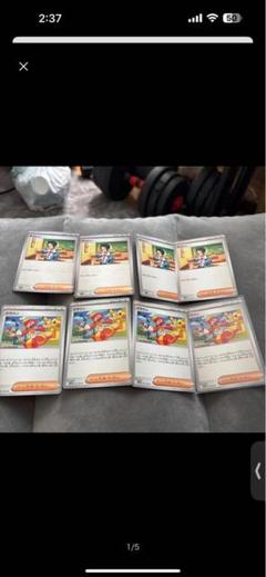 ポケモンカード　チェレン　クラウン　まとめ売り