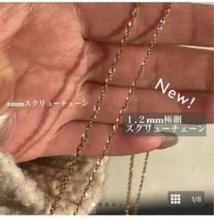 クロレココ　TSUKIチャーム&チェーン　ピンクゴールド　ハワイアンジュエリー 2025年最新】クロレココの人気アイテム - メルカリ