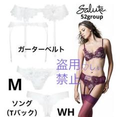 楽天市場】40%OFF&送料無料！！【ワコール サルート】52グループ