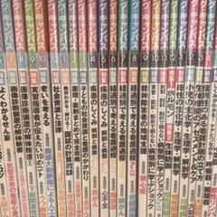 ナーシングキャンパス　まとめ売り 2025年最新】ナーシングキャンパスの人気アイテム - メルカリ