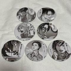 進撃の巨人 まとめ売り リヴァイ ハンジ ミカサ エレン アクスタ 缶バッジ 進撃の巨人 東京駅 あるある缶バッジ エレン ミカサ アルミン