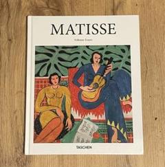 アンリ・マティス(Henri Matisse)、【黄色いドレス】、高級画集画 アンリ・マティス(Henri Matisse)、【黄色いドレス】、高級画集画
