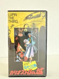 ルパン三世✳︎まとめ売り✳︎レトロ✳︎ヴィンテージ✳︎レア✳︎フィギュア✳︎映画 23526-1272-