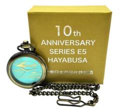 【超希少・限定記念品・動作品】JR東海1999年懐中時計6031-344022 超希少・限定記念品・動作品】JR東海1999年懐中時計6031-344022