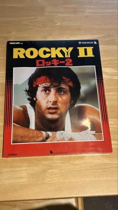 【新品未開封】VHD ビデオディスク【ROCKY II ロッキー2】