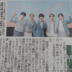 M!LK ブルーシャワー ブルーシャワー | M!LKオフィシャルサイト