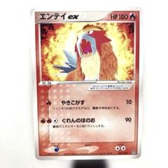 2025年最新】Pokemon Card Game セット詳細：構築済みデッキ