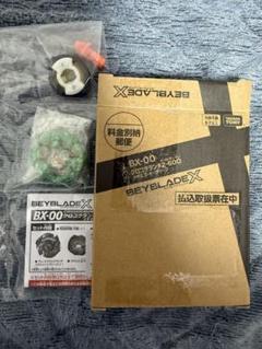 ベイブレードX クロコクランチ2-60Q メタルコートグリーン未使用