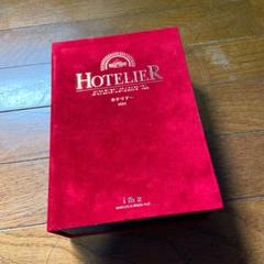 HOTELIER