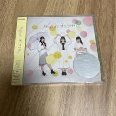 TrySail オリジナル