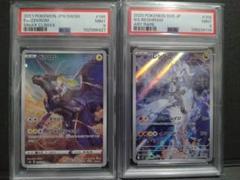 【psa9美品】ゼクロム レシラム arセット psa9美品】ゼクロム レシラム arセット - メルカリ