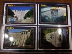 鬼怒川上流ダム群2016コンプリートセット ダムカード