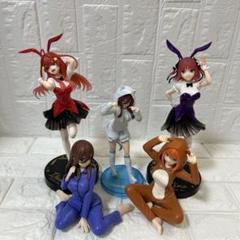 五等分の花嫁 フィギュア ３体 セット　他 別出品 紹介 Amazon | PLUMPMOA 五等分の花嫁∬ 五等分の花嫁 ミニフィギュア