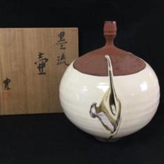 墨流壷 花器 近藤豊作 花瓶 供箱 L195 墨流壷 花器 近藤豊作 花瓶 供箱 L195 - メルカリ