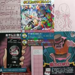 2025年最新】インパクトユー ロボロの人気アイテム - メルカリ
