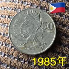 3872【フィリピン】コイン　10ペソ　バイメタル　硬貨　20枚セット 3872【フィリピン】コイン 10ペソ バイメタル 硬貨 20枚セット