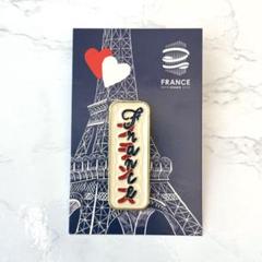 【超希少!非売品】フランス館　関西万博　ピンバッジ　ピンズ 非売品・関係者限定】大阪関西万博 フランス館 スタッフ