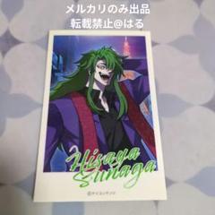 ヒューマンバグ大学 東京タワーコラボ　ポラショットステッカー 天羽組　まとめ売り ヒューマンバグ大学 東京タワーコラボ ポラショットステッカー