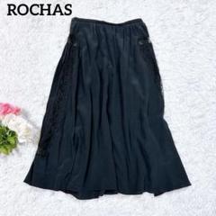 黒　ラメ感あり　スカート　ROCHAS イタリア製 ROCHAS - 黒 ラメ感あり スカート ROCHAS イタリア製の通販 by