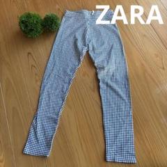 ZARA チェックレギンス　134センチ