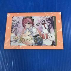 さくらみこ 誕生日記念2024直筆メッセージポストカード 数量限定