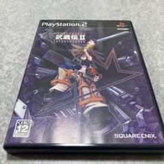 武蔵伝 II PlayStation 2