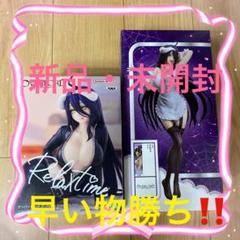 オーバーロード　アルベド　Relax time 1/7スケールフィギュア　12体 オーバーロード アルベド Relax time 1/7スケールフィギュア 12