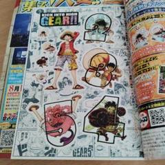 ワンピース ホロフレークシール 少年ジャンプ 34号 付録　シールのみ