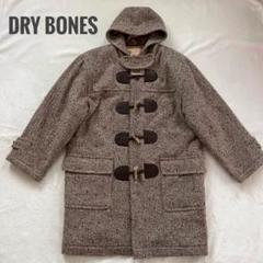 美品Dry Bones ドライボーンズ ダッフルコート M 2025年最新】DRY BONES ダッフルコートの人気アイテム - メルカリ