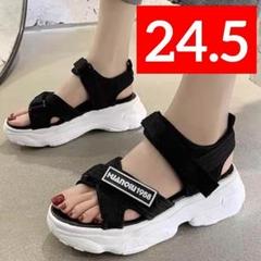 【 大人気 】厚底 サンダル 24.5 ベルクロ スポーツサンダル 軽量 お洒落
