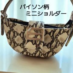パイソン柄 ミニショルダーバッグ トレンドデザイン 美品 - メルカリ