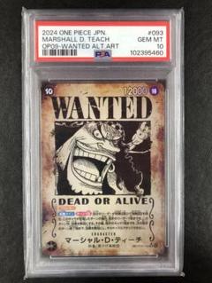 少し豊富な贈り物 2025年最新】ティーチ 手配書 psa10の人気アイテム - メルカリ ワンピース カードゲーム