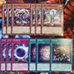遊戯王OCG デュエルモンスターズ カードセット