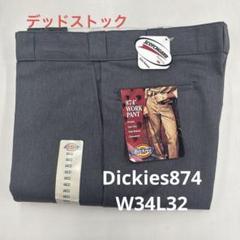 ※値下げ★送料込【古着】ディッキーズ 874 ダークブラウン W34 メキシコ製 クーポン使えます 送料込【古着】ディッキーズ 874 ダーク