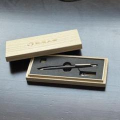 野原工芸 キングウッド 斑紋 黒染色SANZOクリップ金 固定式口金付属 king3_50360956-4d0e-4e94-992f-