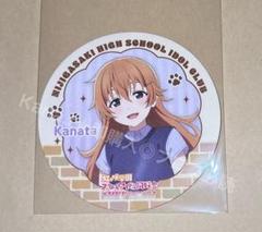 2025年最新】ラブライブ コースター 彼方の人気アイテム - メルカリ