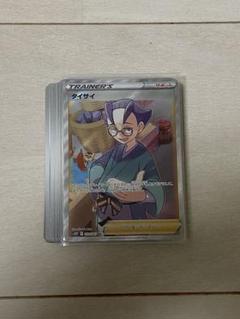 ポケモンカード 引退品 30枚 トレーナーズのみ まとめ売り 早い者勝ち SR