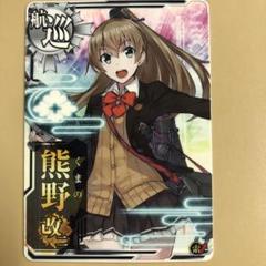 艦これアーケード　熊野改二中破　2020年　夏帯　サマーフレーム 艦これアーケード 熊野改二中破 2020年 夏帯 サマーフレーム