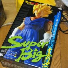 【早い者勝ち期間限定セール】ドラゴンボール ベジット フィギュア ソフビ 早い者勝ち期間限定セール】ドラゴンボール ベジット フィギュア