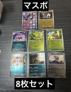 【激安】半額以下- 50%OFFの安い通販 2025年最新】ポケモンカードbw メルカリ - まとめ売りの人気アイテム ポケモンカードゲーム