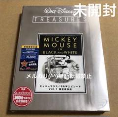 2025年最新】ミッキーマウス/B&Wエピソード Vol.1 限定保存版 の
