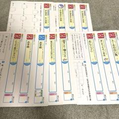 小学2年生　国語、算数　カラーテスト74枚1年分 Amazon.co.jp: 二年生 カラーテスト 2年生 国語 算数 : おもちゃ