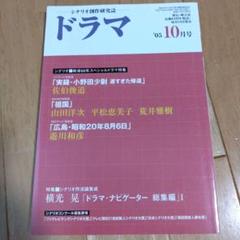 新作と巨大壁画も。佐伯俊男のオリジナル作品が一堂に会する過去