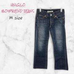 UNIQLO BOYFRIEND JEANS デニム M ブルー レディース